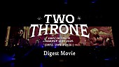 「OWV、OCTPATHとのコラボも一部収めたライブダイジェスト映像を公開」1枚目/6