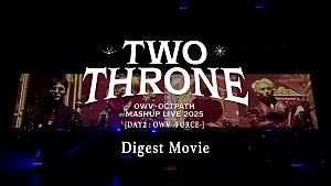 OWV「OWV、OCTPATHとのコラボも一部収めたライブダイジェスト映像を公開」