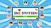 「『INI STATION』SEASON1」2枚目/5