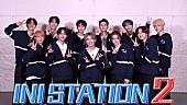 「『INI STATION』SEASON2」3枚目/5