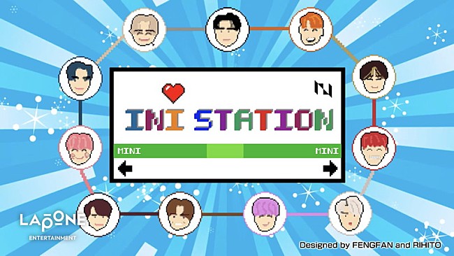 「『INI STATION』SEASON1」2枚目/5