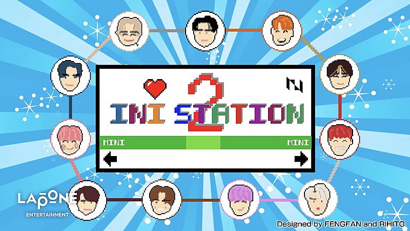 「『INI STATION』SEASON2」4枚目/5