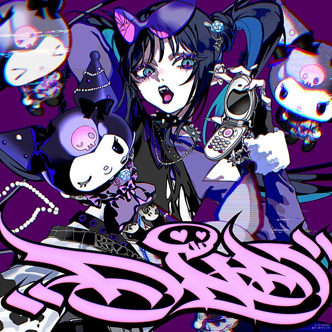 「Ado 配信シングル「DND feat. KUROMI」」2枚目/4