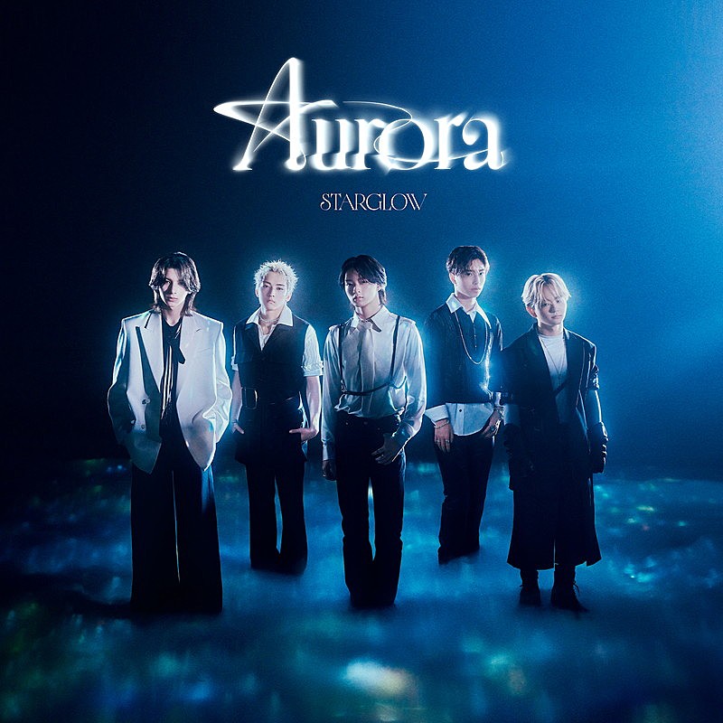 「STARGLOW アルバム『Aurora』初回盤B」5枚目/8