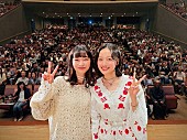 「見上愛「再びこの地に立つことができてうれしい」上坂樹里「寂しくなるくらい充実した日々」『連続テレビ小説「風、薫る」ファン感謝祭in栃木』」1枚目/1