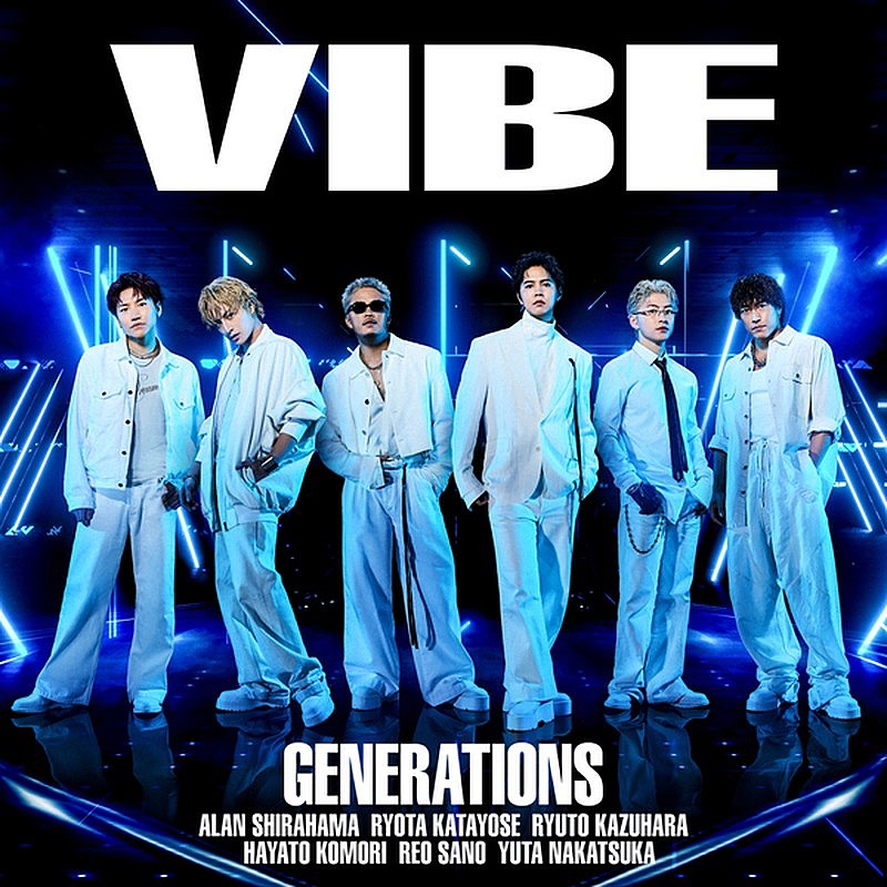 「GENERATIONS、新曲「VIBE」先行配信リリース決定」1枚目/3