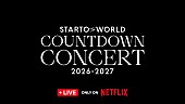 「STARTO ENTERTAINMENTのカウントダウンコンサート、Netflixで世界同時ライブ配信」1枚目/1