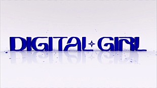 「Number_i、Y2Kインターネットがコンセプト「DIGITAL GIRL」ビジュアライザー公開」