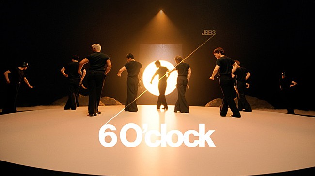 「三代目 J SOUL BROTHERS、“今の姿”を「6 O'clock」MVでシンプルに見せる」1枚目/3