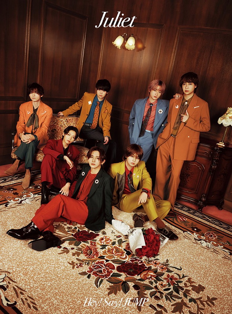 「Hey! Say! JUMP アルバム『Juliet』初回限定盤2」3枚目/3
