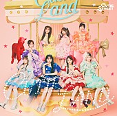 「CUTIE STREET アルバム『CUTIE LAND』通常盤」7枚目/7