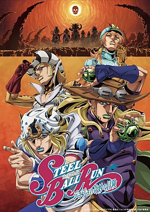 Kroi「Kroi、アニメ『スティール・ボール・ラン ジョジョの奇妙な冒険』OPテーマに新曲「SPIN」を書き下ろし」