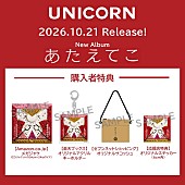 「」3枚目/4