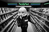 「レディー・ガガ、ファミマでスタイリッシュに働くコラボCM放映」1枚目/1