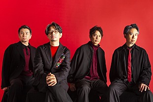 「ASIAN KUNG-FU GENERATION、有明アリーナでの30周年幕開け公演を収めた映像作品を11/11にリリース」