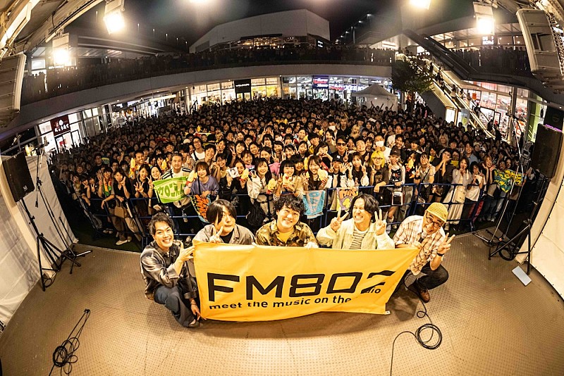 「マカロニえんぴつ、FM802公開収録でリスナーの“恋話”に大盛り上がり　ニューEPの制作秘話も」1枚目/12