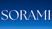 「クラシック音楽の学習に特化したプラットフォーム「SORAMI」がローンチ」1枚目/6