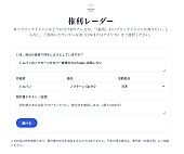 「」2枚目/6