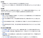 「」3枚目/6