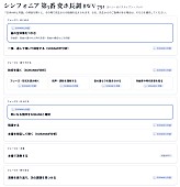 「」4枚目/6