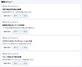 「」5枚目/6