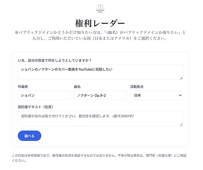 「」2枚目/6