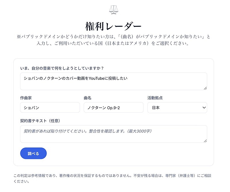 「」2枚目/6