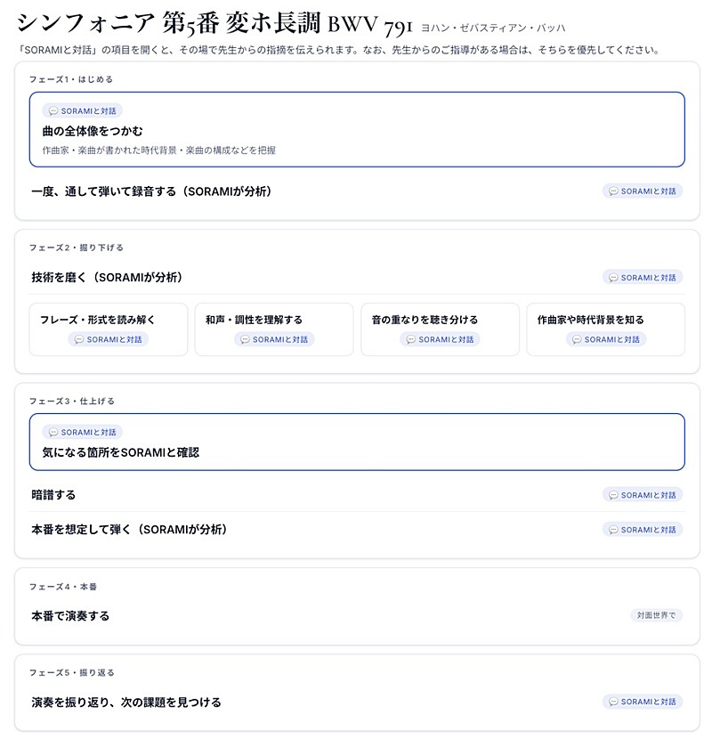 「」4枚目/6