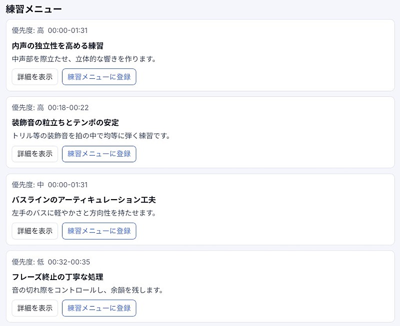 「」5枚目/6