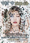 「」2枚目/2