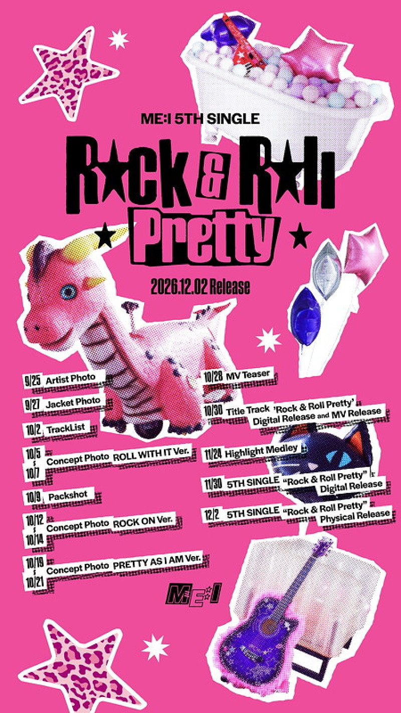 「ME:I シングル『Rock &amp; Roll Pretty』スケジューラー」2枚目/2