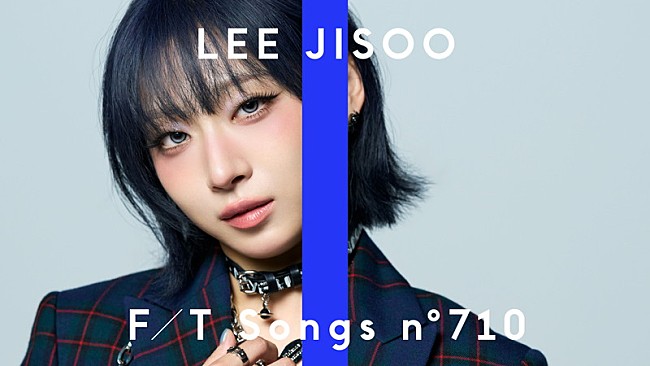 「LEE JISOO（HANAのJISOO）、バンド編成でソロデビュー曲「MISMATCH」披露 ＜THE FIRST TAKE＞」1枚目/2