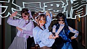 「『【MV】MORE STAR「KAKUMEI」』」4枚目/7