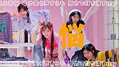 「『【MV】MORE STAR「KAKUMEI」』」5枚目/7
