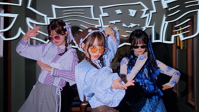 「『【MV】MORE STAR「KAKUMEI」』」4枚目/7