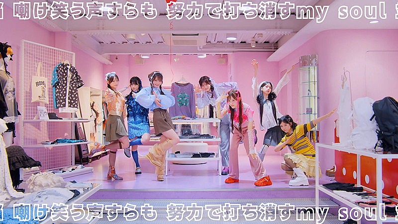 「『【MV】MORE STAR「KAKUMEI」』」3枚目/7
