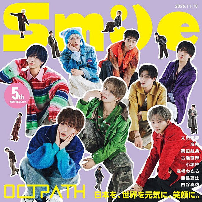 「OCTPATH アルバム『5mile』初回盤」2枚目/13