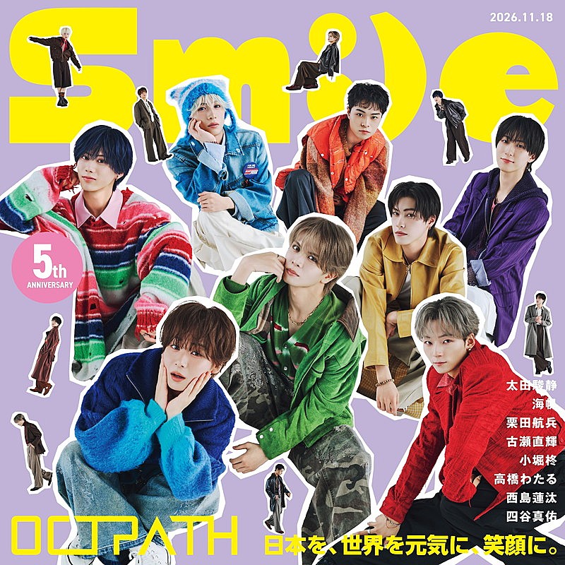 「OCTPATH アルバム『5mile』初回盤」2枚目/13