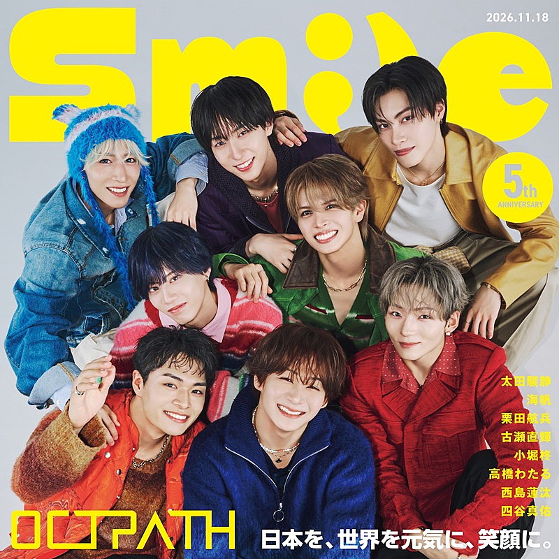 「OCTPATH アルバム『5mile』初回フラッシュプライス盤（通常盤）」3枚目/13