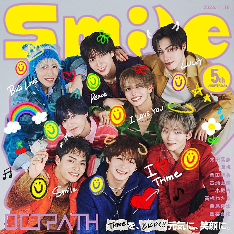 「OCTPATH アルバム『5mile』ファンクラブ限定盤」4枚目/13
