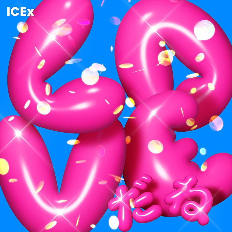「ICEx 配信シングル「LOVEだね」」2枚目/4