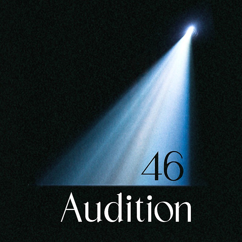 「坂道選抜(乃木坂46×櫻坂46×日向坂46) 配信シングル「Audition」」2枚目/3