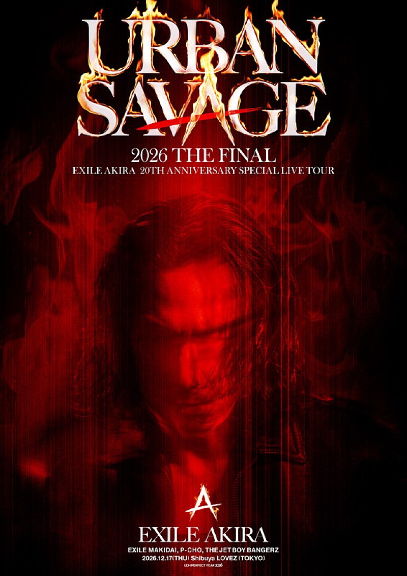 「【EXILE AKIRA 20th ANNIVERSARY SPECIAL LIVE TOUR "URBAN SAVAGE" -THE FINAL-】」2枚目/2