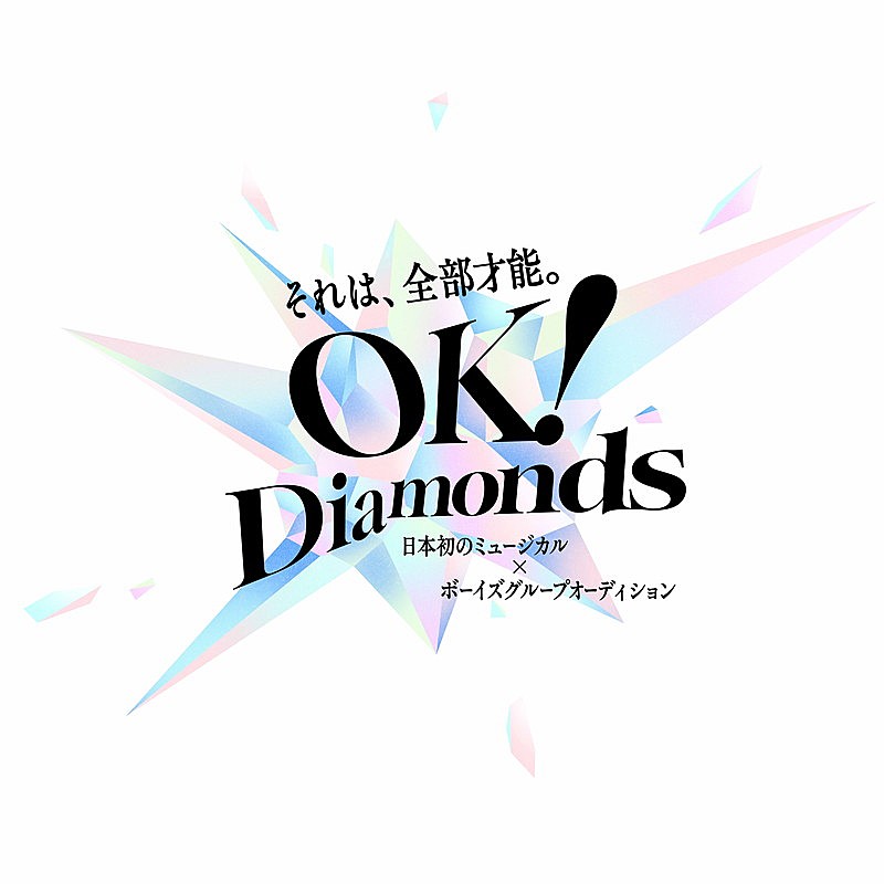 「【OK！Diamonds】ロゴ」2枚目/14