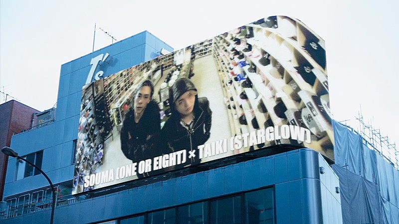 「『SOUMA (ONE OR EIGHT) × TAIKI (STARGLOW) / ONE WHO GLOWS』」2枚目/2