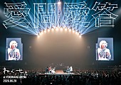 「ねぐせ。 LIVE Blu-ray＆DVD『「愛問愛答」at 横浜アリーナ -2026.06.28-』Sony Music Shop限定盤」6枚目/6