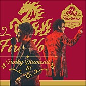 「Funky Diamond 18 シングル『Fire Horse』通常盤」2枚目/4