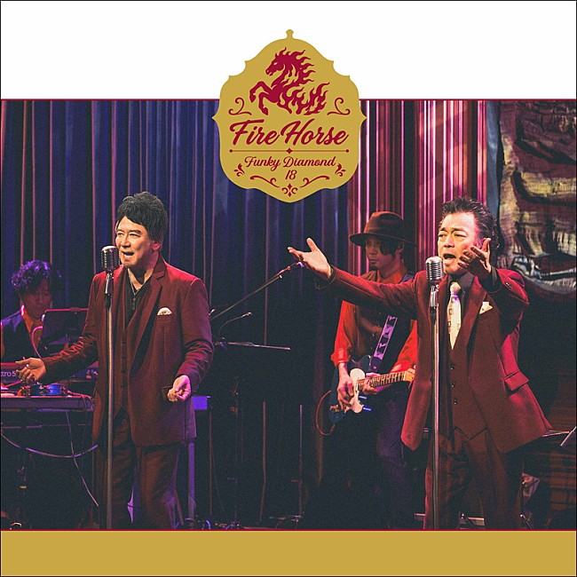 「Funky Diamond 18 シングル『Fire Horse』初回限定盤Bタイプ」4枚目/4
