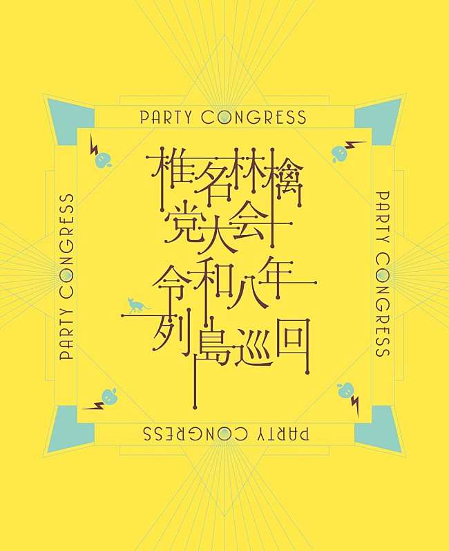 「」2枚目/2