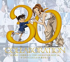 倉木麻衣、『名探偵コナン』テーマソング30作品目でギネス世界記録を